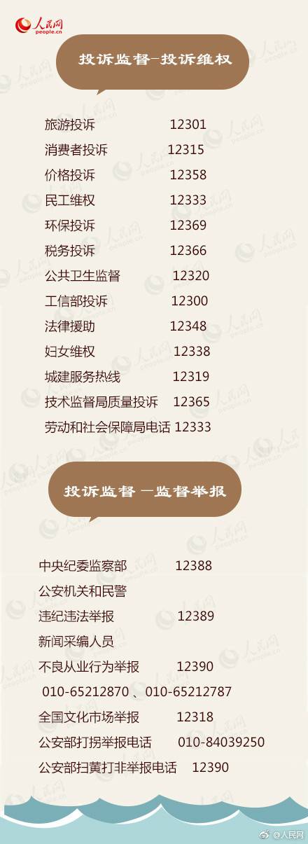 号码8.jpg 号码8.jpg